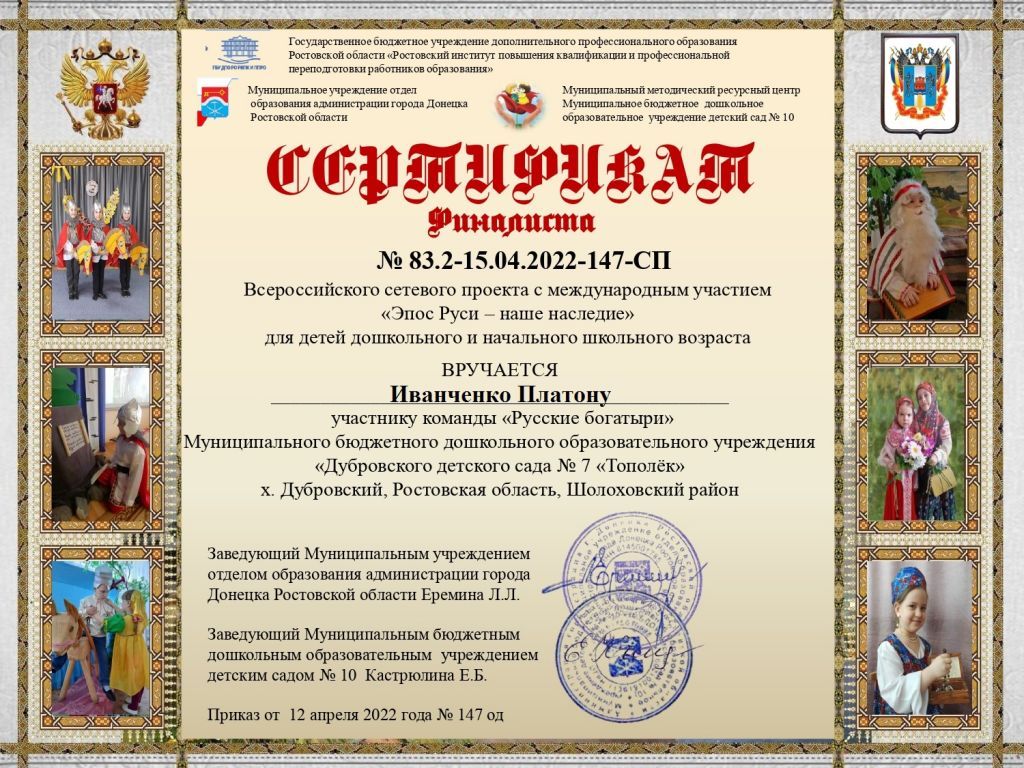 83_page-0003 - копия.jpg