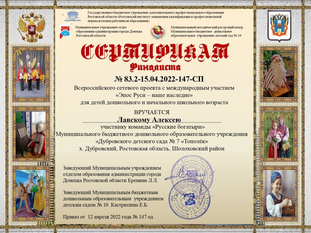 83_page-0003 - копия (4).jpg